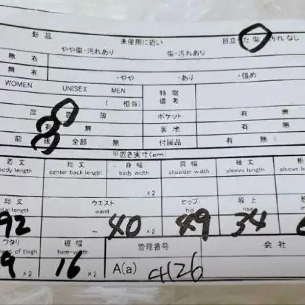 12번째 상품 이미지
