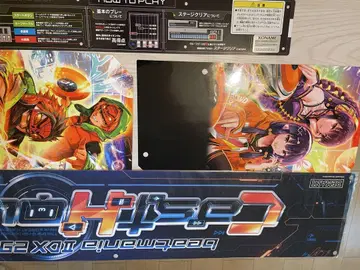 beatmaniaIIDX 29 기체 장식 일식