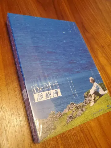 영화 Dr. 코토 진료소 BluRay 럭셔리판 극장판