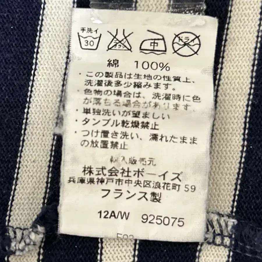 12번째 상품 이미지