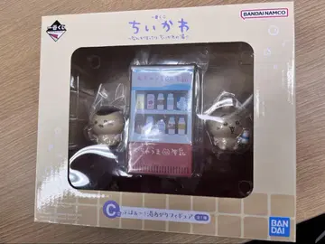 치이카와 제일복권 C상
