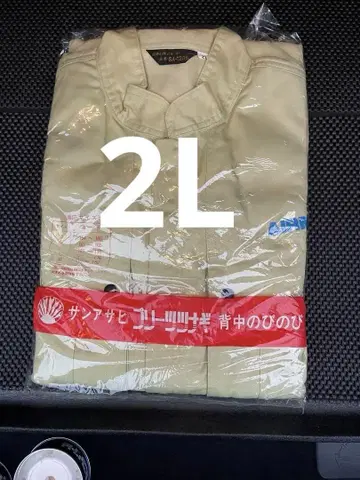 새상품 AIRMAN 작업복 2L