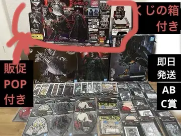 제일복권 베르세르크 반격의 맹세 A B C 새상품 미개봉 판촉 팝 POP