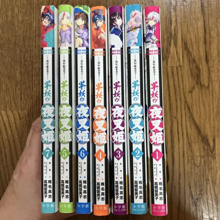 7번째 상품 이미지