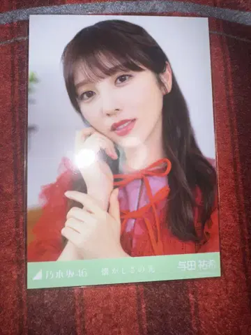 노기자카46 요다 유키 그리움의 저편 요리