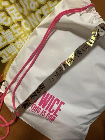 TWICE 도쿄 돔 업그레이드 굿즈 은테 슬로건