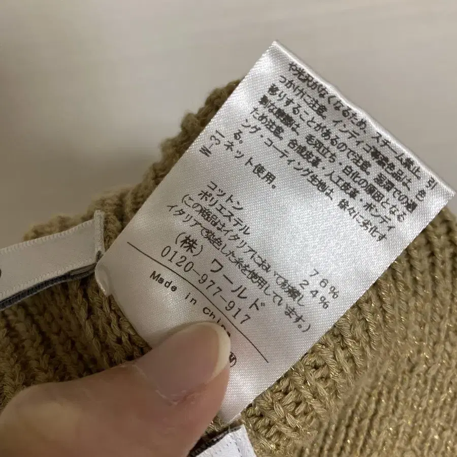 5번째 상품 이미지
