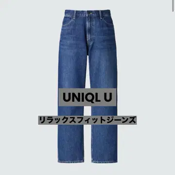 UNIQLO U 릴랙스핏 청바지 66BLUE