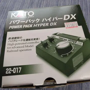KATO POWER PACK HYPER DX 22-017