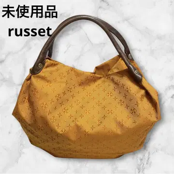 새상품급 RUSSET 러셋 토트백 A4 대응 후와후와 토트 대