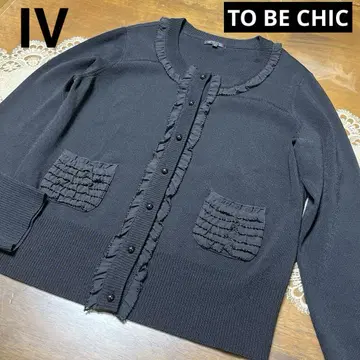 새상품급 빅 사이즈 IV 투 비 시크 가디건 블랙