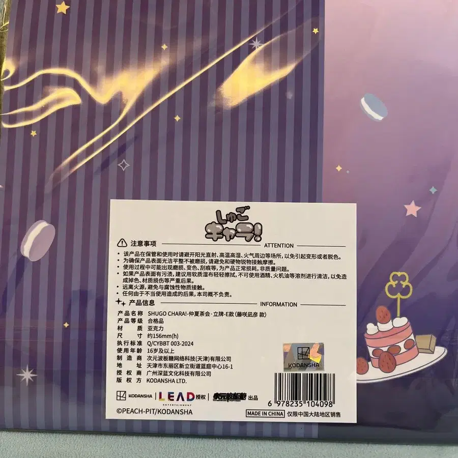 3번째 상품 이미지