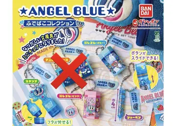 ANGEL BLUE 필통 컬렉션 4세트