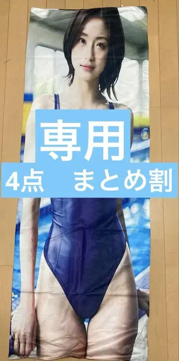 4점 새상품 묶음 할인
