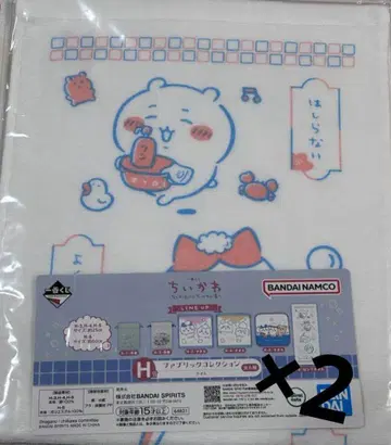 치이카와 제일복권