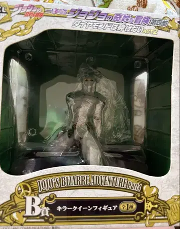 죠죠 제일복권 B상 킬러 퀸 피규어