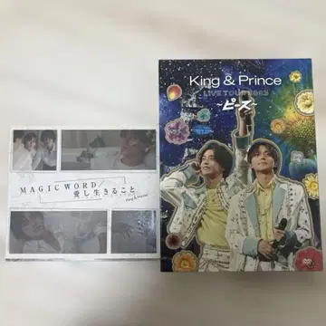 King & Prince LIVE TOUR 2023 피스 CD세트