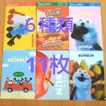 아사히 퍼펫 스순스순 오리지널 클리어 파일 전 6종류 11장