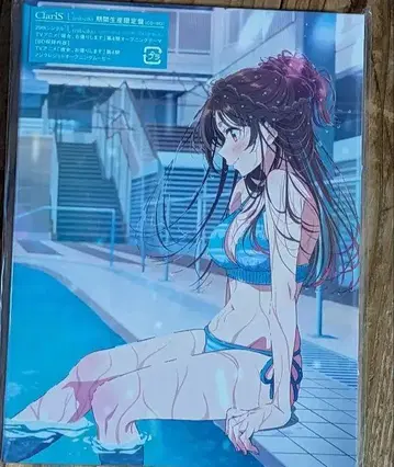 ClariS [ Umitsuki ] 초회 한정판
