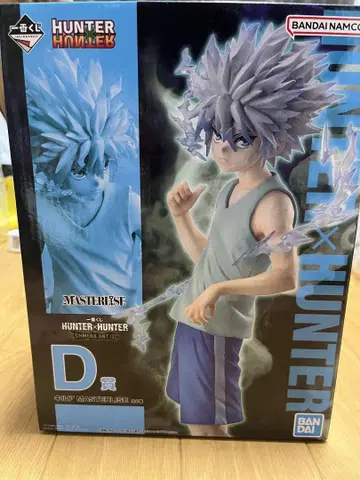 HUNTER x HUNTER 키루아 MASTERLISE D상