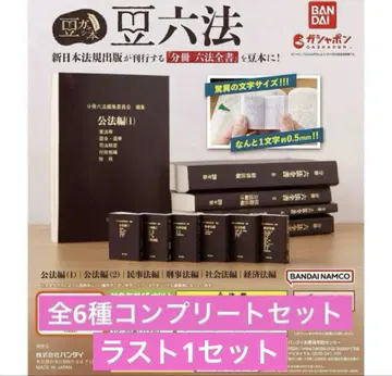 콩가샤본 콩육법 6종 컴플리트 세트