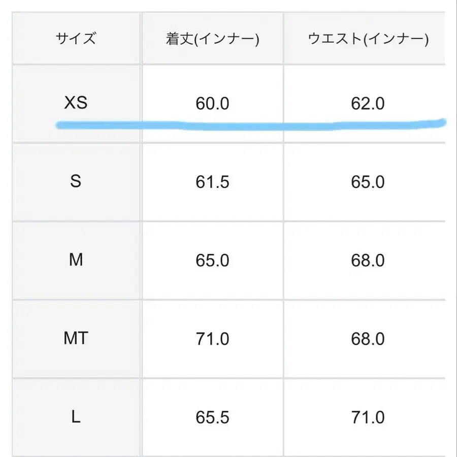 8번째 상품 이미지