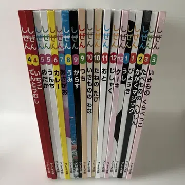 킨더북 자연 묶음 판매 19권 세트 2020 2021