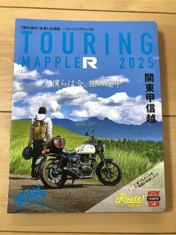 투링맵플 TOURING MAPPLE R 2025 관동신