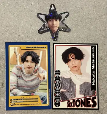 SixTONES 혜택 마츠무라 호쿠토 세트