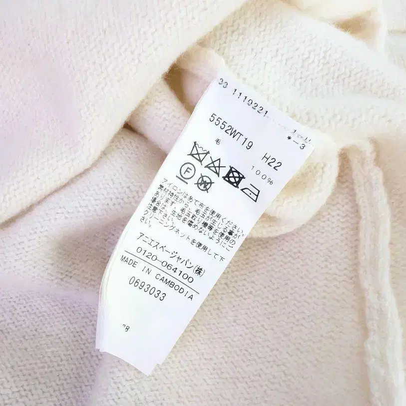 12번째 상품 이미지