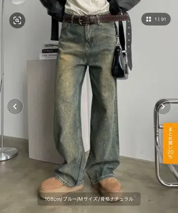 오로라 큐빅 빈티지 루즈 데님 팬츠 SHAGGIE
