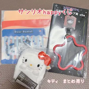 산리오 happy 복권 헬로키티 묶음 판매