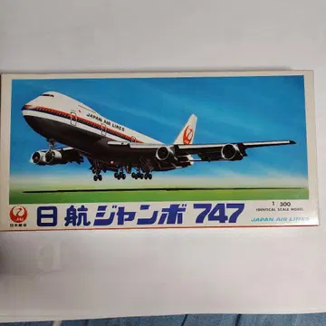 일본항공 점보 747 1/300 스케일 모델
