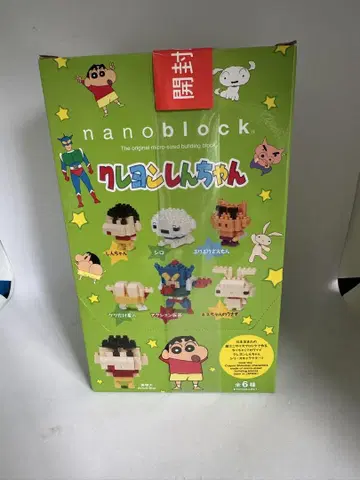 nanoblock 짱구는 못말려(크레용 신짱) 미니 피규어 세트