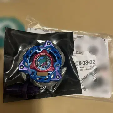 베이블레이드 X CX-08 고래 프레임 M3-85HT