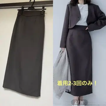 Anuans 트리플 크로스 허리 파이핑 타이트 스커트