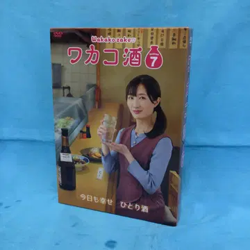 와카코술 Season7 DVD-BOX OPSD-B871