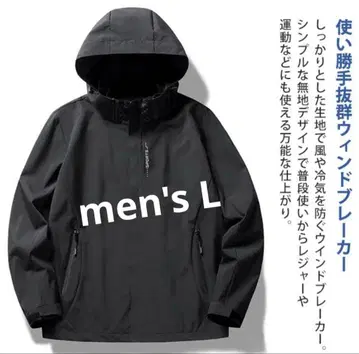 미사용 새상품 마운틴 후드티 방수 발수 블랙 L 남성용 아웃도어용