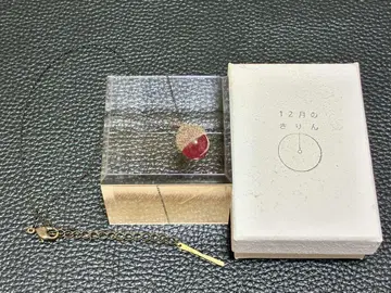 동동이 목걸이 12월의 기린
