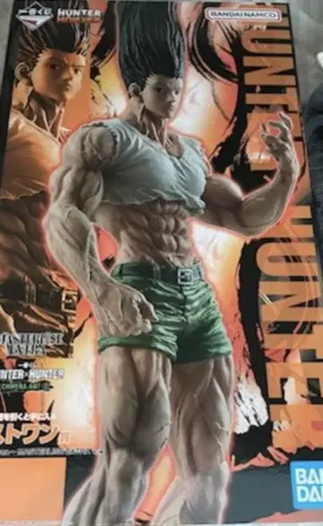 HUNTER x HUNTER 제일복권 라스트 원 상
