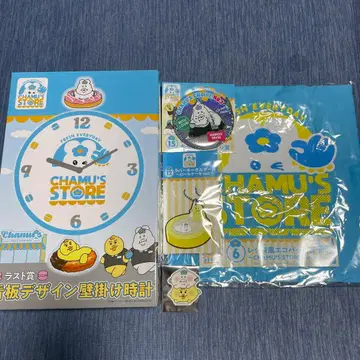 응포챠무 엔터테인먼트 복권 라스트 시계 에코백 캔뱃지 키링 모음