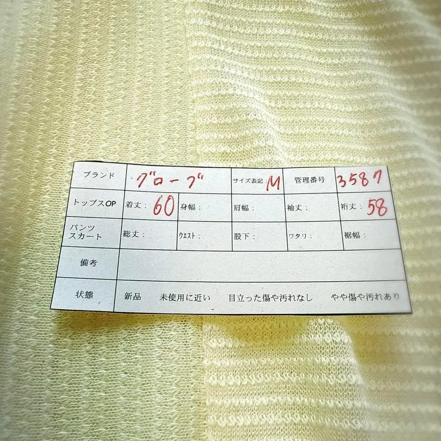 12번째 상품 이미지
