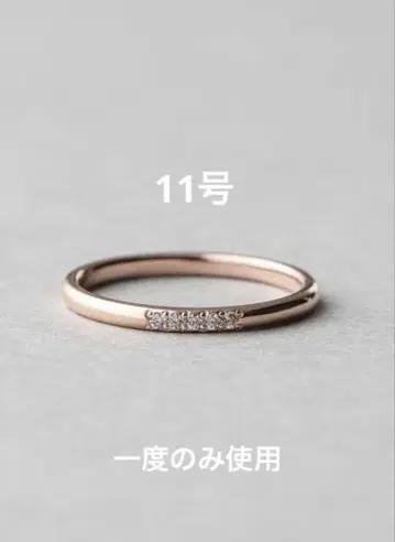 ete 비쥬얼링 11호 핑크 골드