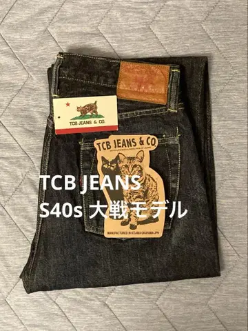 TCB JEANS S40s 대전 모델 30인치