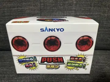 SANKYO PUSH 버튼 튀어나온다! 빛난다! 떨린다! 소리가 울린다!