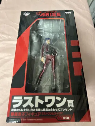 공각기동대 ARISE 쿠사나기 모토코 피규어 라스트원 제일복권
