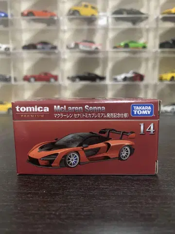 토미카 프리미엄 맥라렌 초회