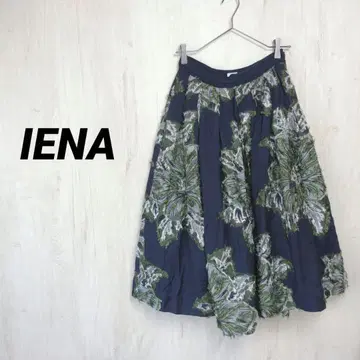 IENA 플라워 자카드 볼륨 플레어 스커트