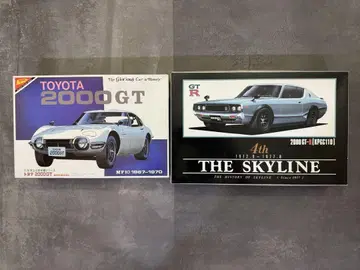 프라모델 2개 세트 도요타 2000GT 스카이라인 GT-R