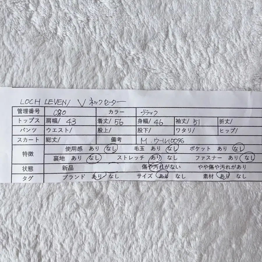 12번째 상품 이미지